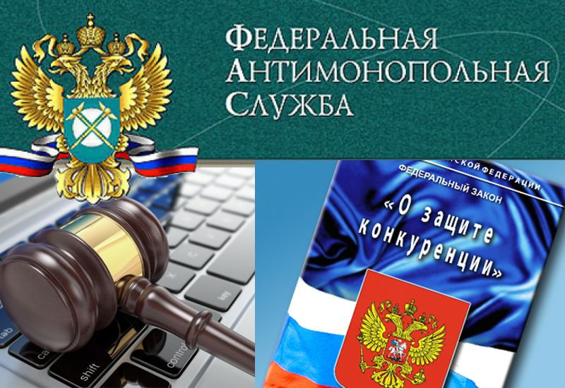 Применение